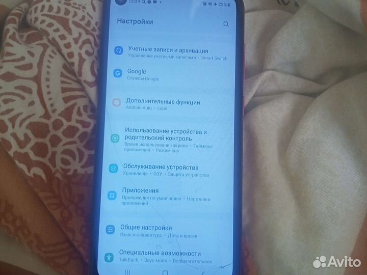 Телефон