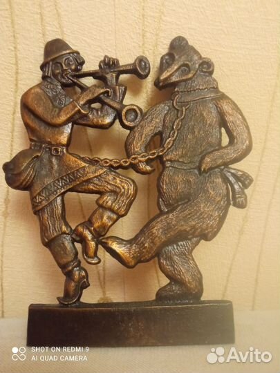 Пано волшебное,мужик С медведем СССР