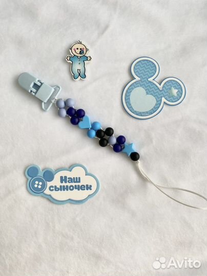 Держатель для пустышки