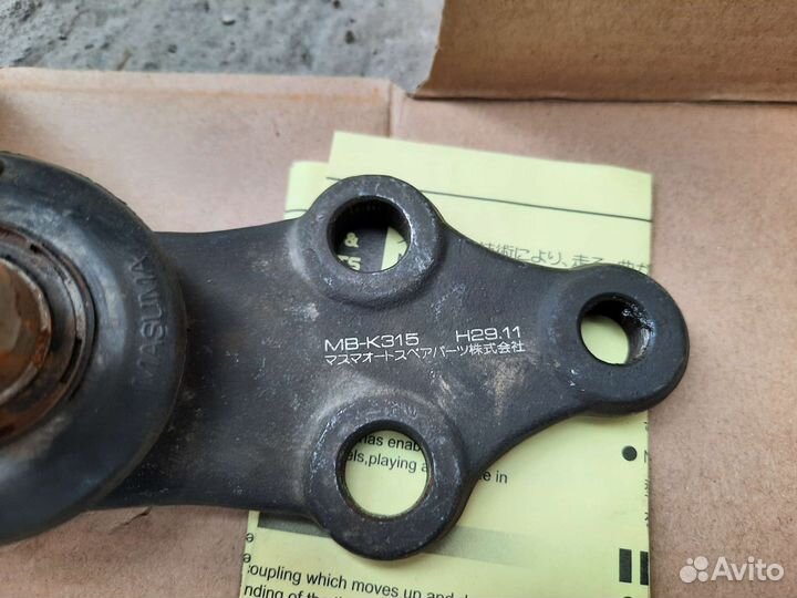 Шаровая опора