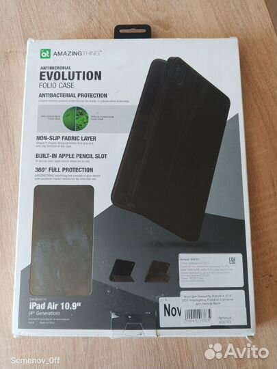 Чехол для планшета iPad Air 4 10.9 2020