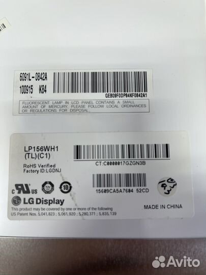 Матрица для ноутбука 15.6 lp156wh1