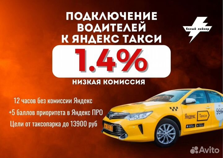 Водитель на своей машине