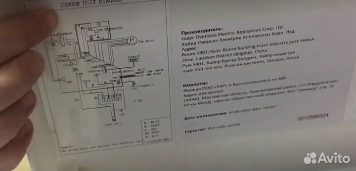 Кондиционер Haier Jade SM до 36 кв. м серебряный