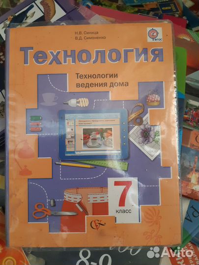 Учебники