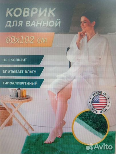 Коврик для ванной mohawk