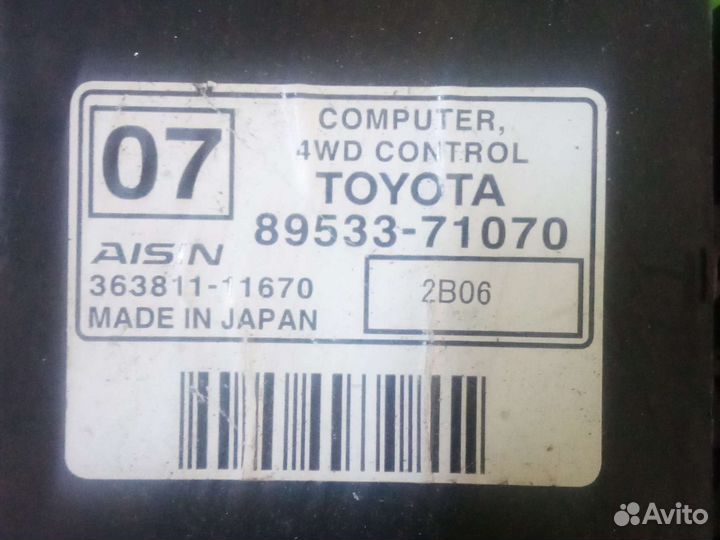 Toyota Хайлюкс, блок управления полным приводом