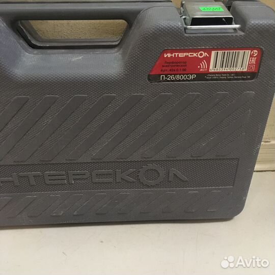 Перфоратор Интерскол П-26/800эр ем