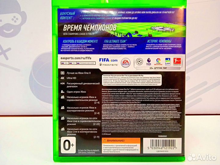 Диск для xbox ONE FIFA 19 б/у с гарантией