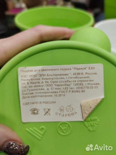 Цветочные горшки пластик