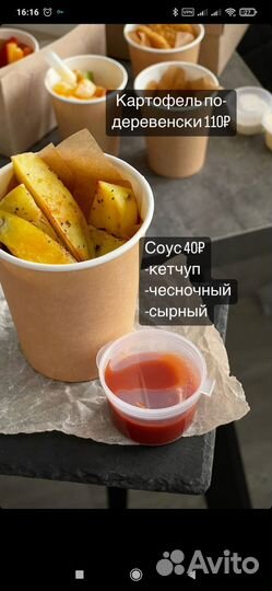 Детский фуршет