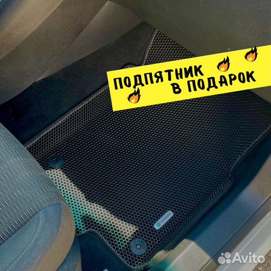 Коврики в салон авто ева