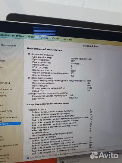 Apple MacBook Pro 16