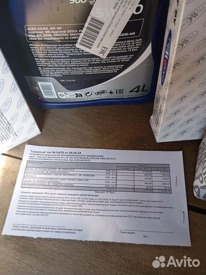 Для Т. О. на Рено Каптур