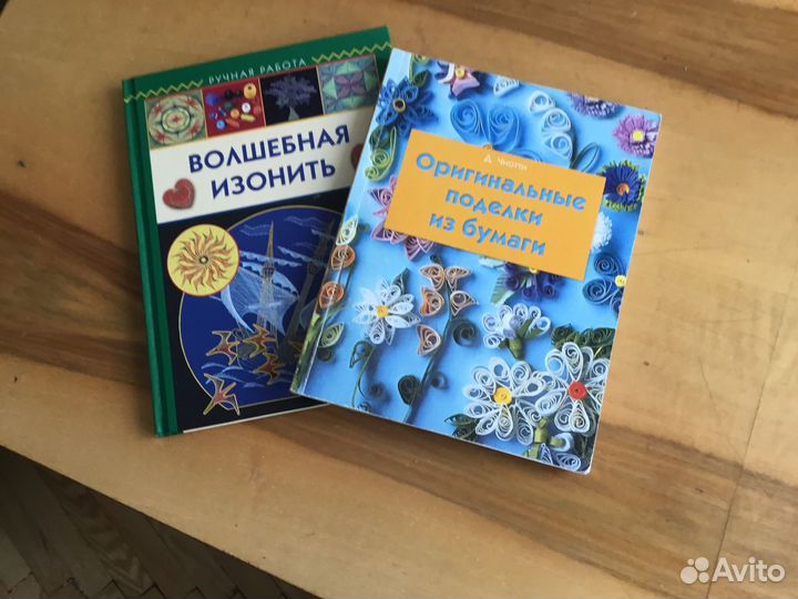 Книги по рукоделию