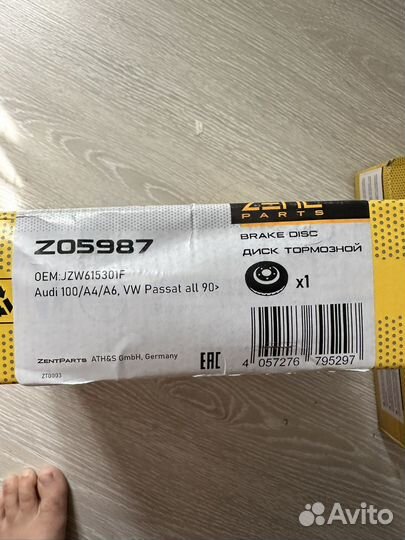 Передние тормозные диски audi 100/a4/a6