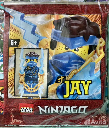 Журнал lego ninjago Jay с нунчаками