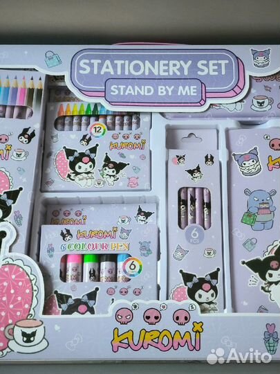 Канцелярский набор Куроми kuromi