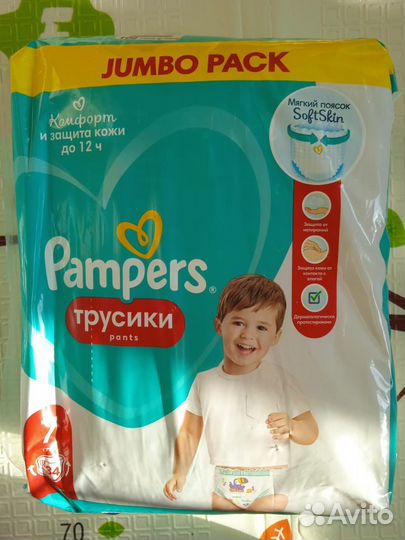 Подгузники-трусики Pampers Pants 7 17+кг 34шт