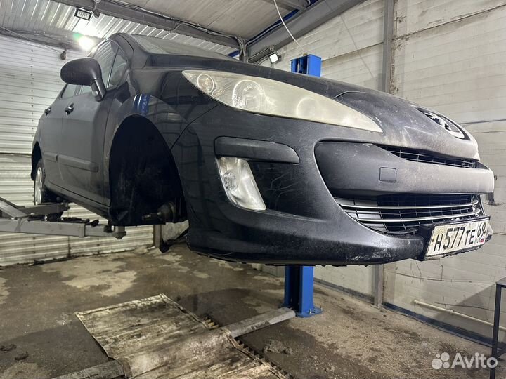 Автосервис