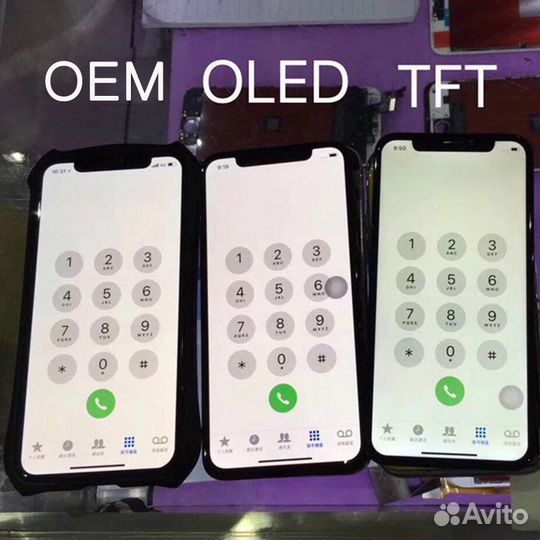 Ремонт телефонов