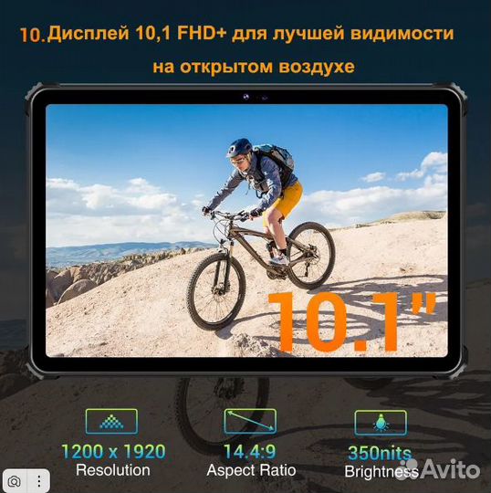 Неубиваемый планшет Oukitel RT6