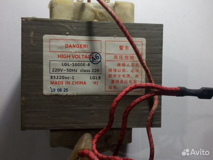 Трансформатор силовой свч LGL-1000E