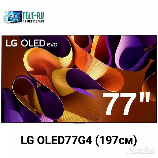 Телевизор LG oled77G4