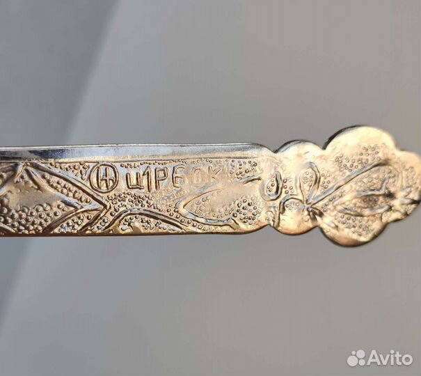 Кухонные принадлежности СССР