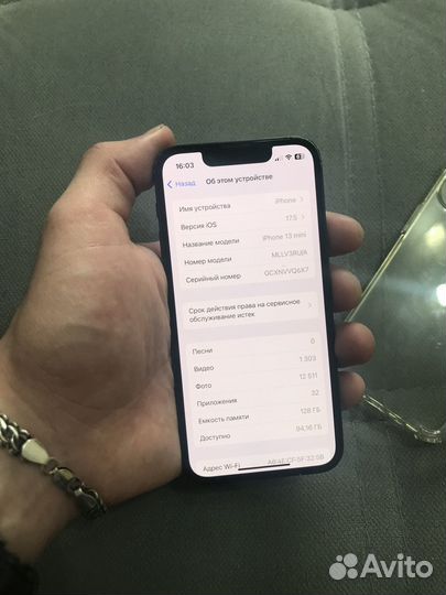 iPhone 13 mini, 128 ГБ