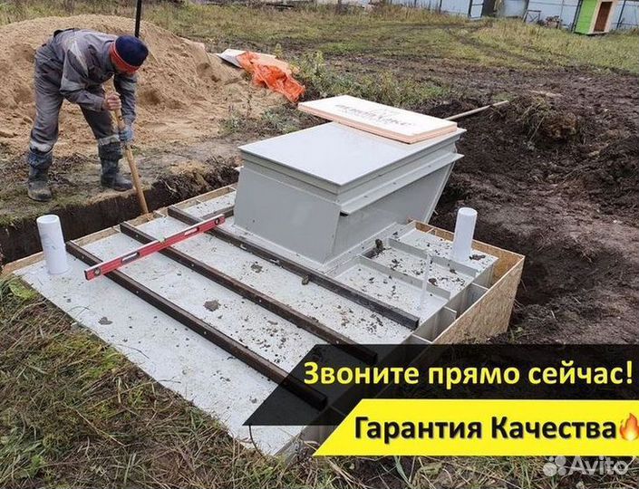 Погреб