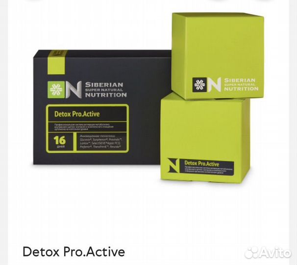 Detox Pro.Active Siberian Super Natural Nutrition