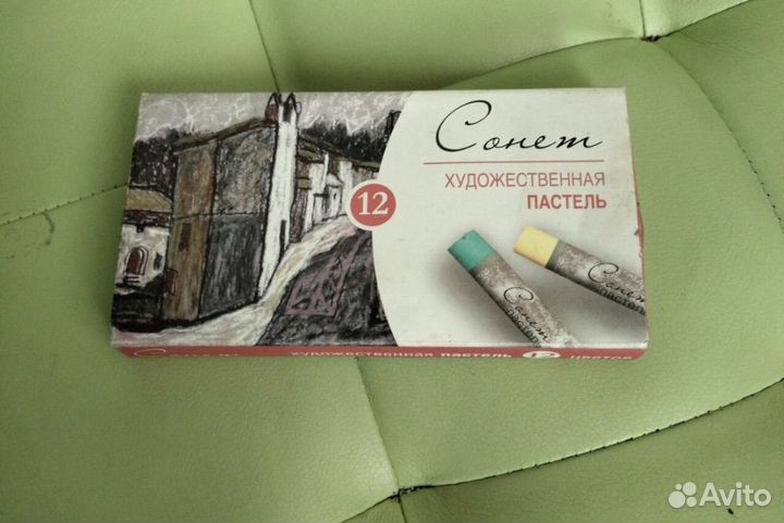 Пастель сухая художественная