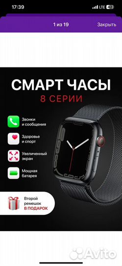 Смарт часы 8 / Smart Watch 8