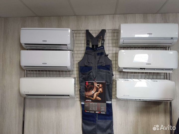 Кондиционеры
