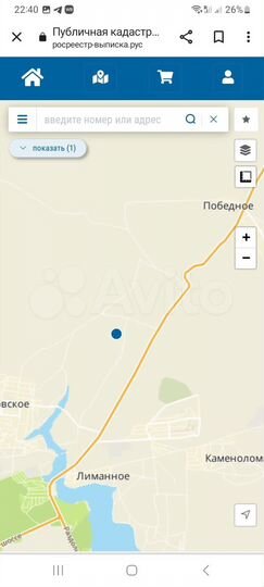 Участок 6 сот. (СНТ, ДНП)