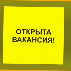 Сборщик Вахта с проживанием Аванс еженедельно