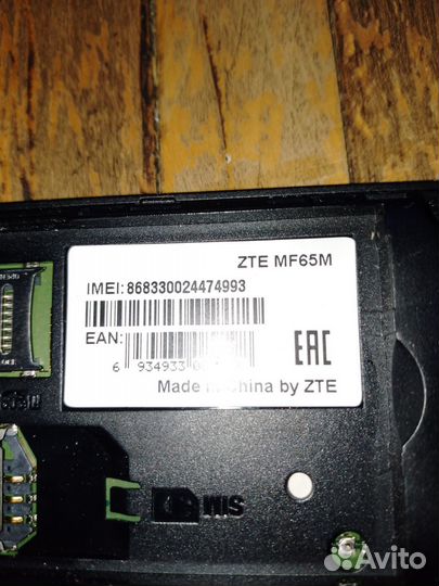 Wifi роутер с сим картой.Одним лотом