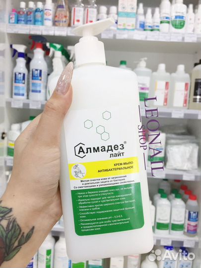 Алмадез крем-мыло антибактериальное 