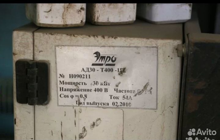 Дизельный генератор 30 кВт. г. Новосибирск