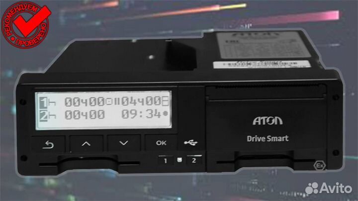 Тахограф Atol drive Smart с нкм (с гарантией)