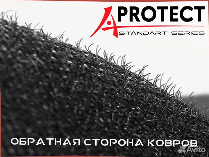 Коврики Mazda Atenza 2012-2019.Правый руль.Акуба