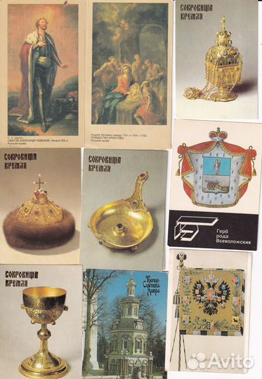 Карманные календарики 1992г