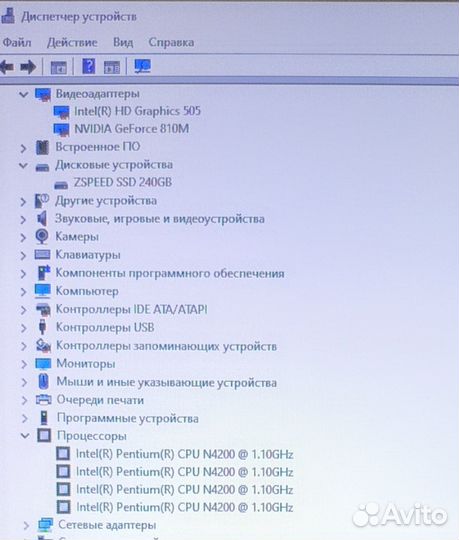 Функциональный asus/8GB/2Gb/SSD240Gb/4 ядра