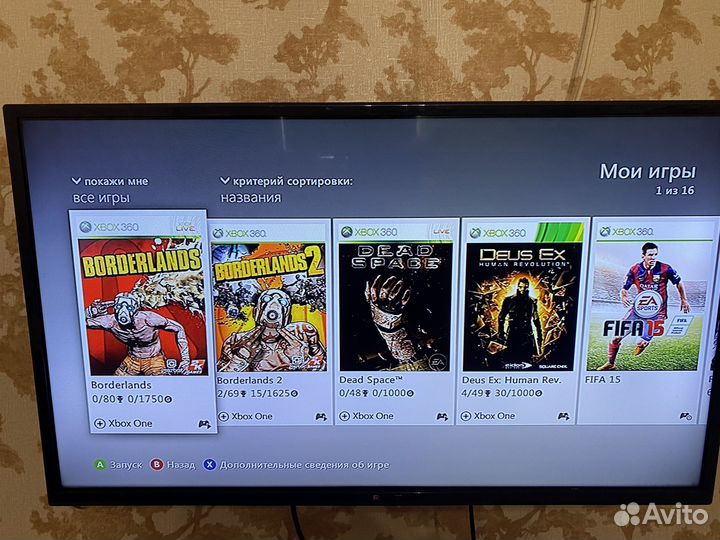 Xbox 360 с 2 джойстиками и 16 игр