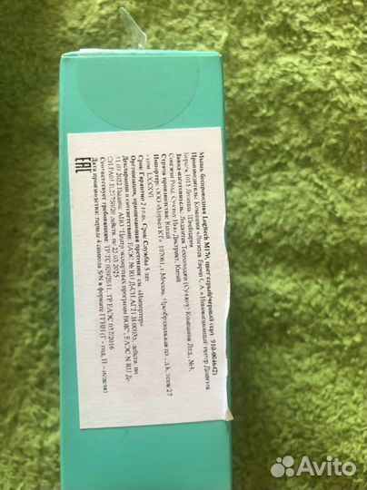 Беспроводная мышь