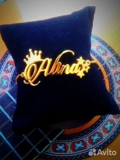 Привлекательный дизайн индивидуального браслета