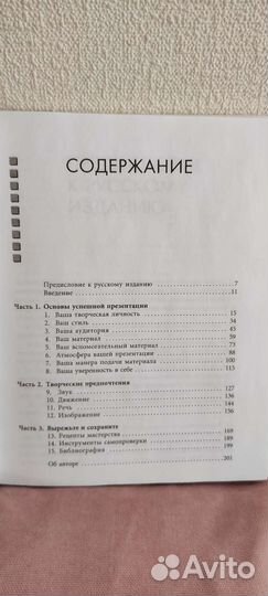 Книги по маркетингу и рекламе