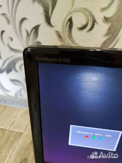 Монитор Samsung - 18,5 - B1930N