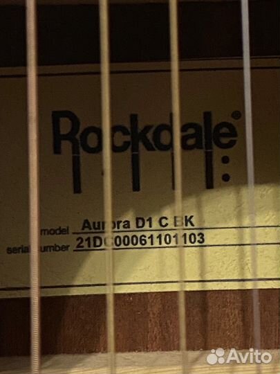 Продам гитару